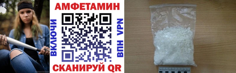 Амфетамин 98%  Евпатория 