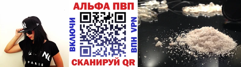 Alpha-PVP кристаллы  ссылка на мегу вход  Евпатория  где купить  