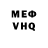 Метадон VHQ tomaz k