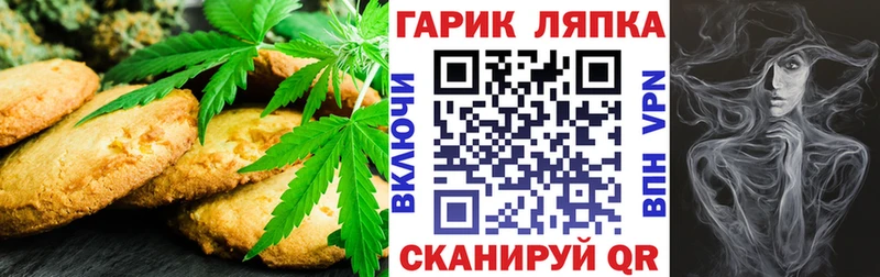 shop клад  KRAKEN ССЫЛКА  Еда ТГК марихуана  Евпатория  закладка 