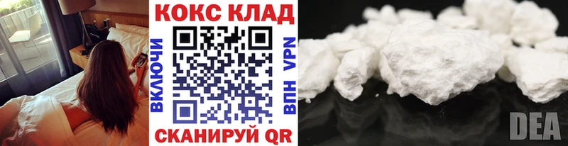 COCAIN Columbia Евпатория