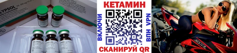Кетамин VHQ  hydra ссылки  Евпатория 