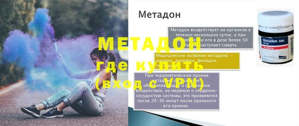 прущая мука Куйбышев