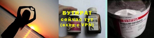 2c-b Лабытнанги