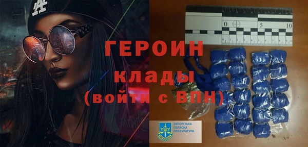 альфа пвп VHQ Ладушкин