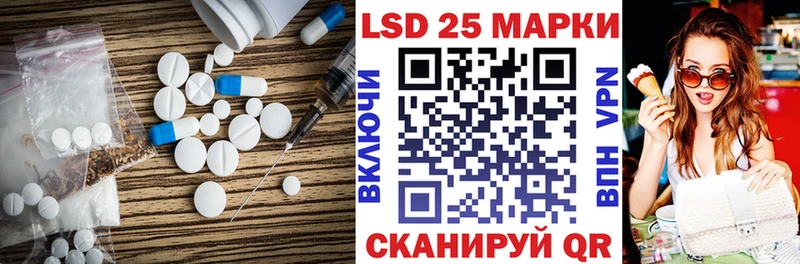 Лсд 25 экстази кислота  цены наркотик  Евпатория 