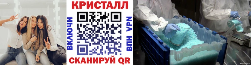 omg ONION  Евпатория  Метамфетамин Methamphetamine 