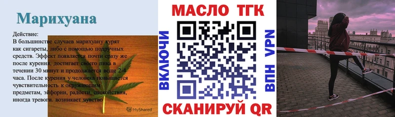 Дистиллят ТГК THC oil  Евпатория 